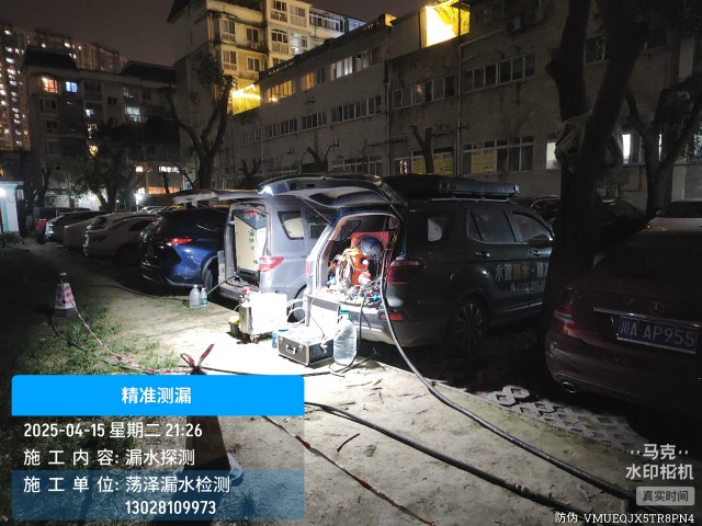 洪洞县消防水管漏水检测维修公司电话